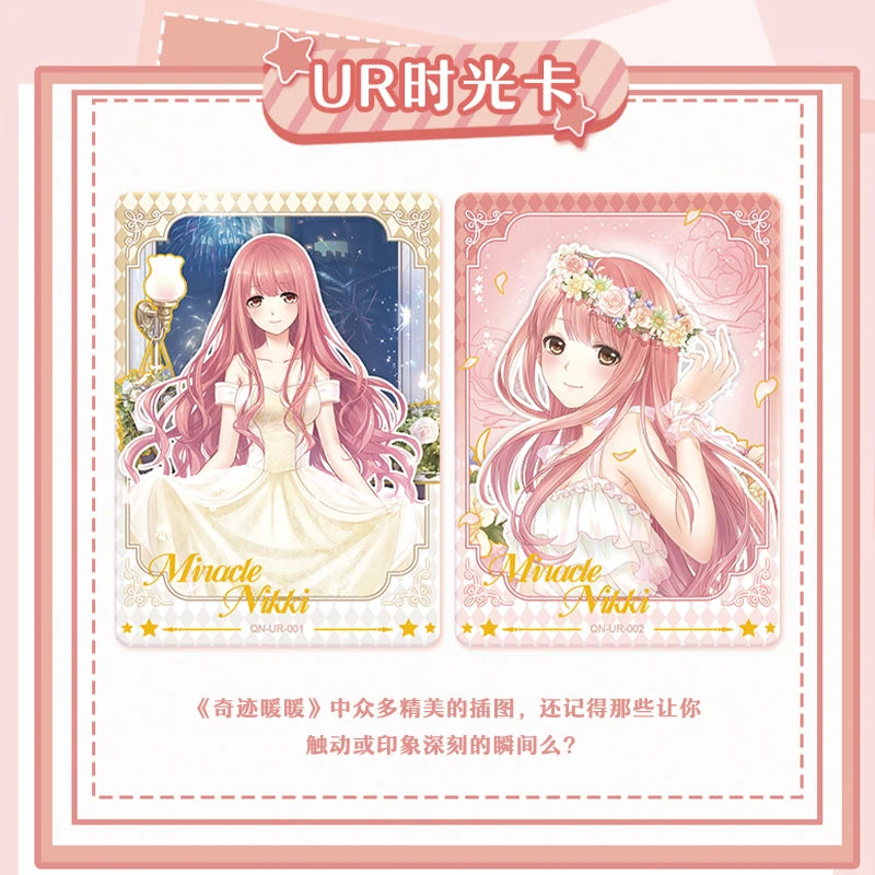 Miracle Nikki Star Sea Collection Booster Packs