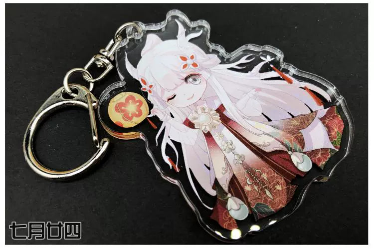 Shining Nikki Cloud Benediction Keychain