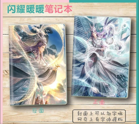 Shining Nikki Emperor Chengyun Notebook