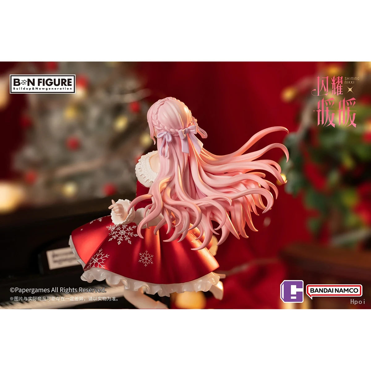 Shining Nikki Warm Winter Wish 20cm Vinyl Figure